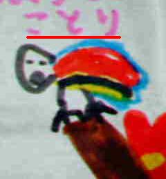 イラスト